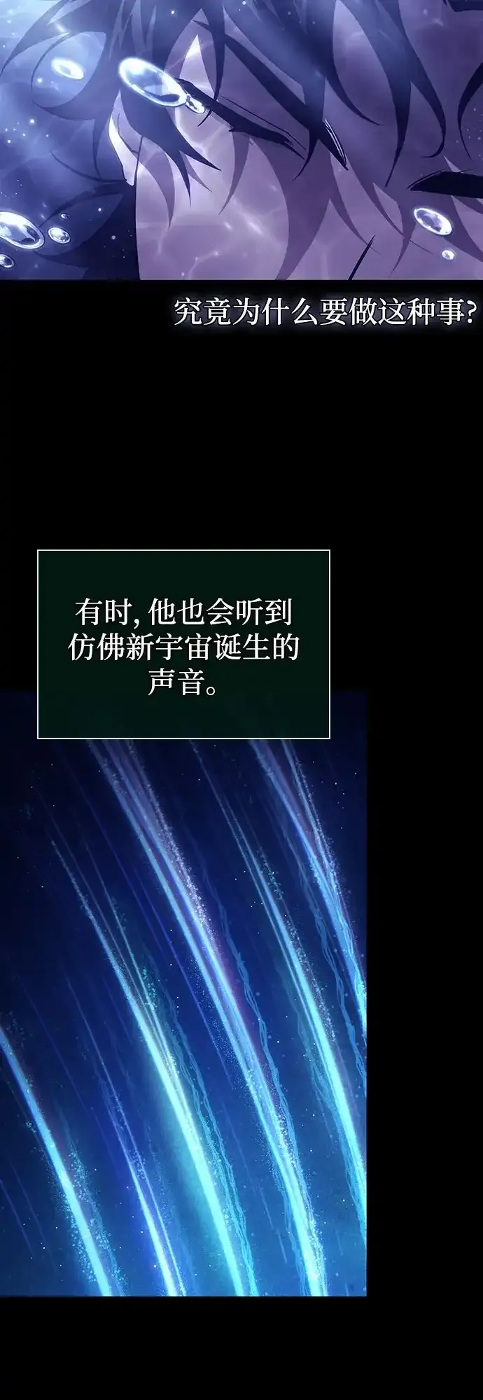 第237话 第27页