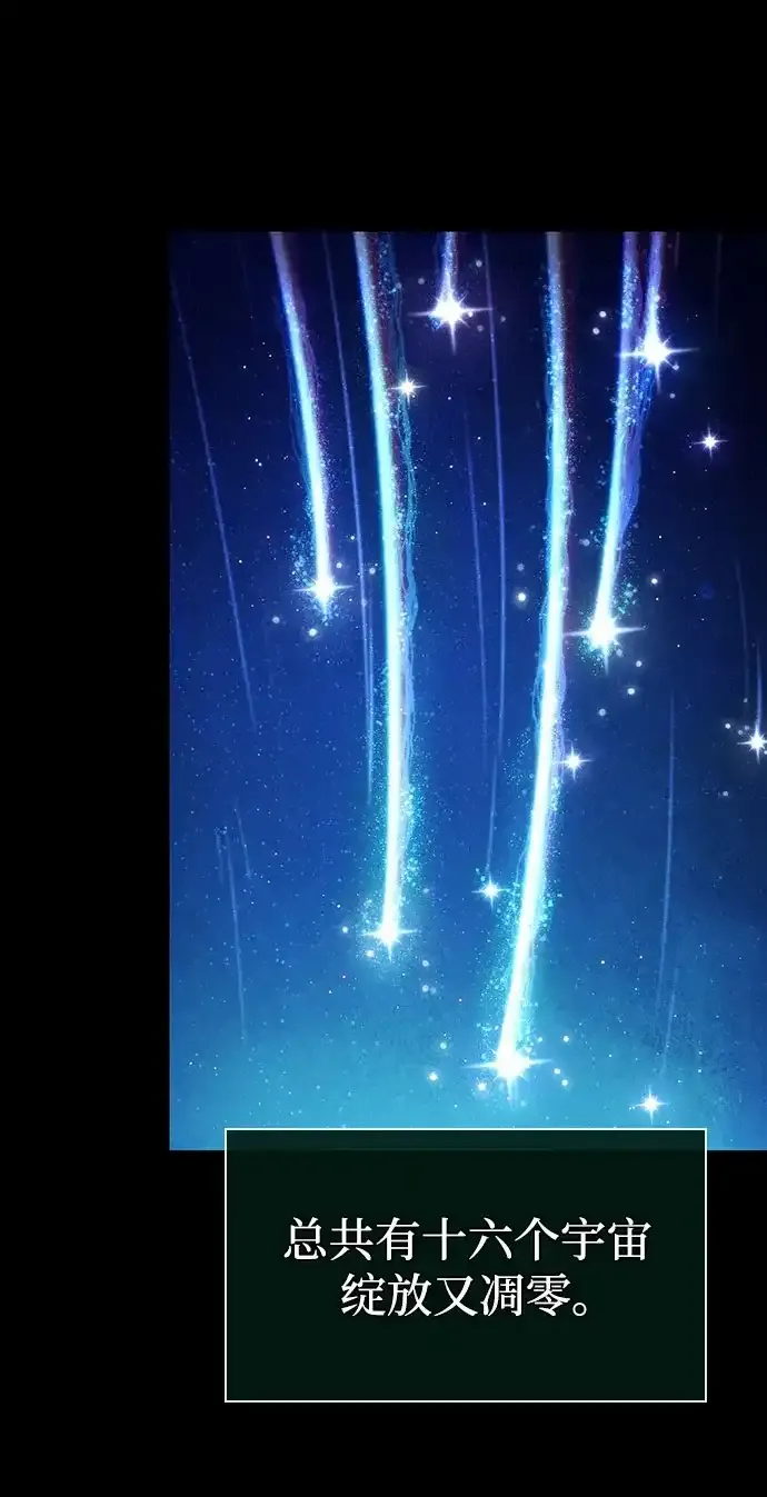 第237话 第28页