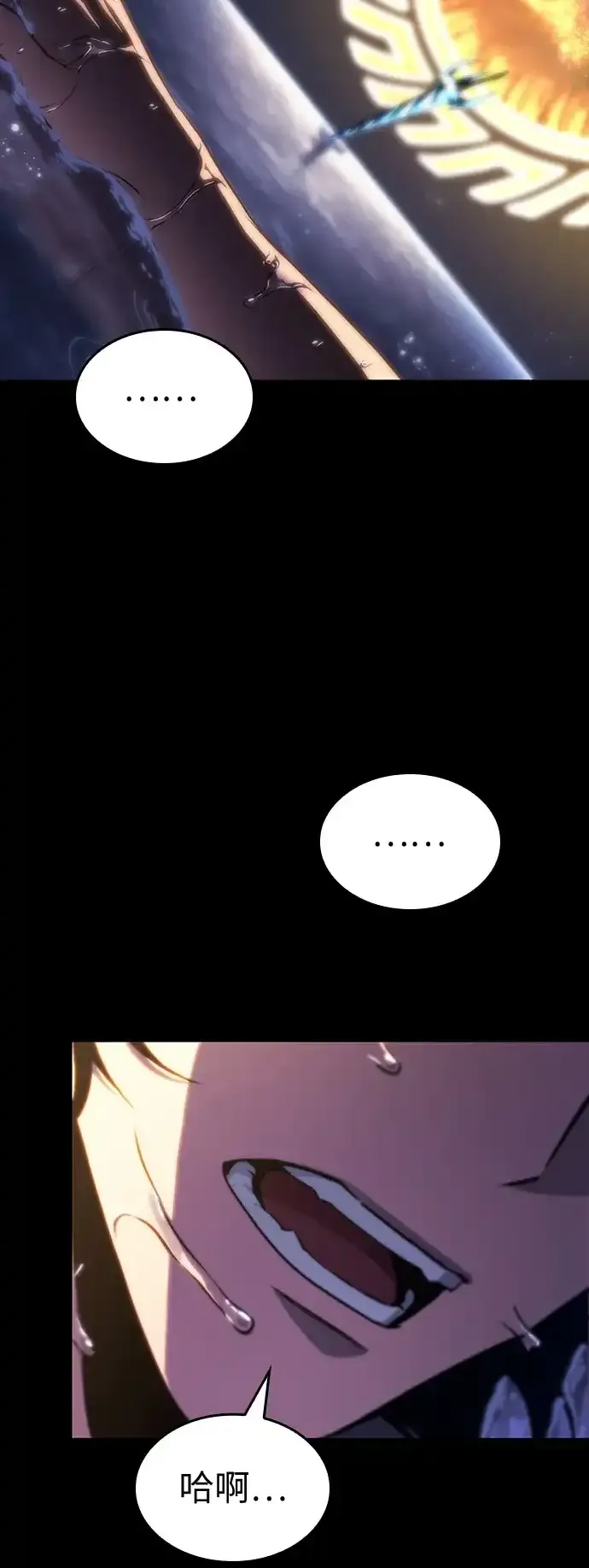 第237话 第32页