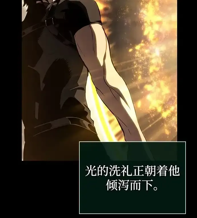 第237话 第36页