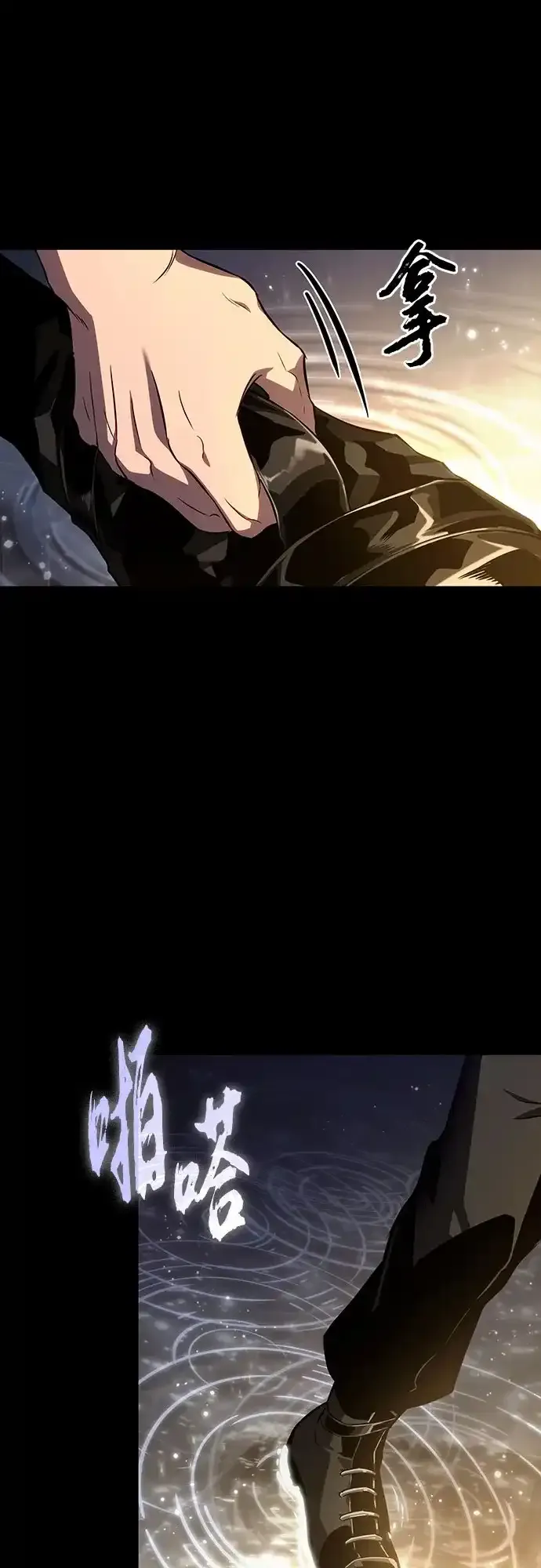 第237话 第40页