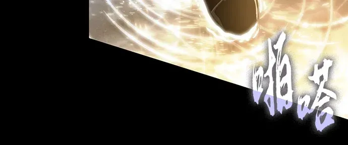 第237话 第41页