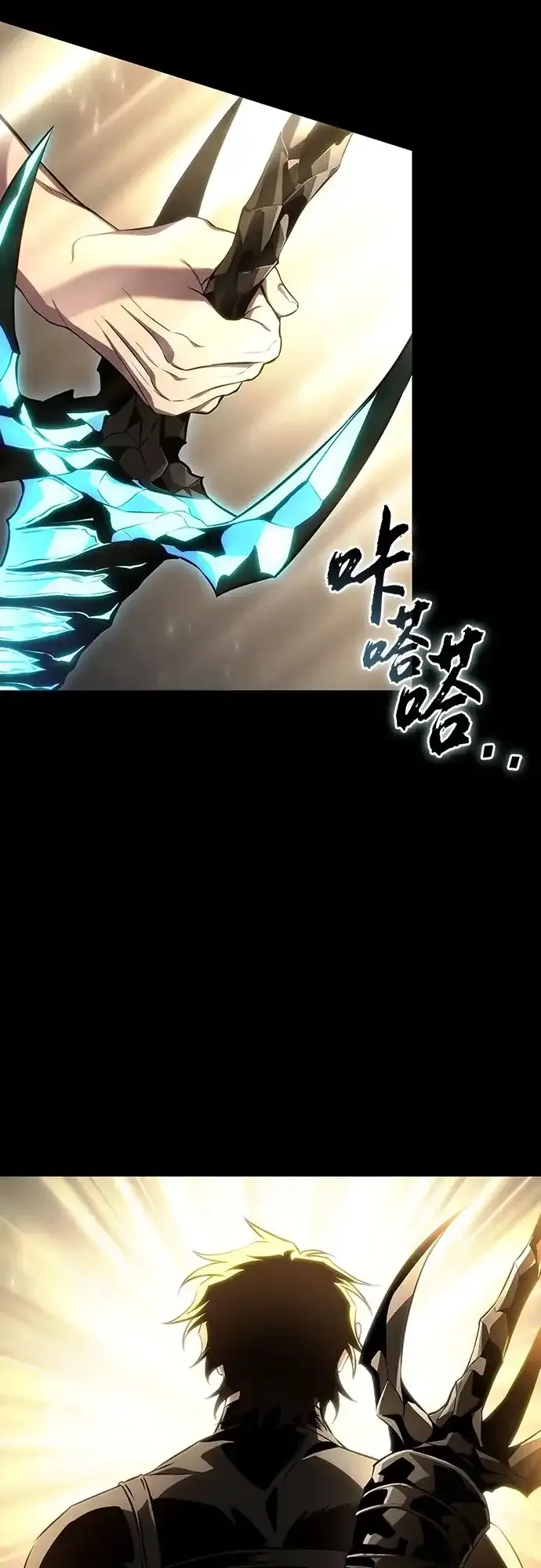 第237话 第42页