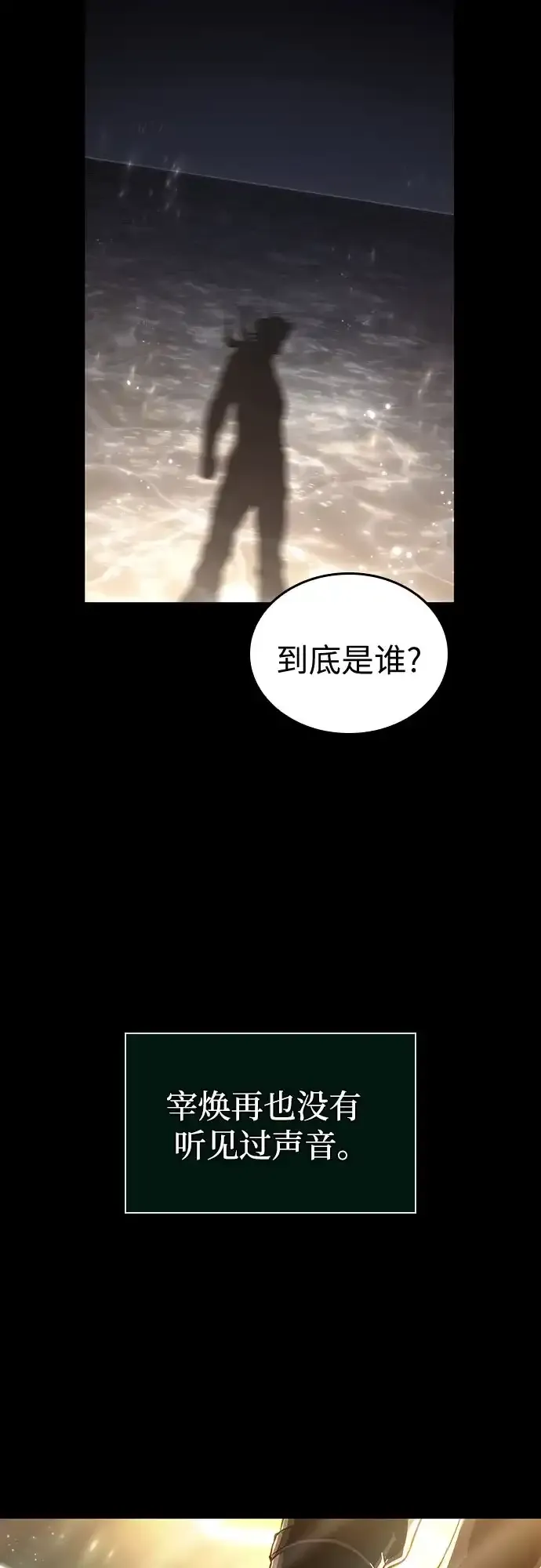 第237话 第44页
