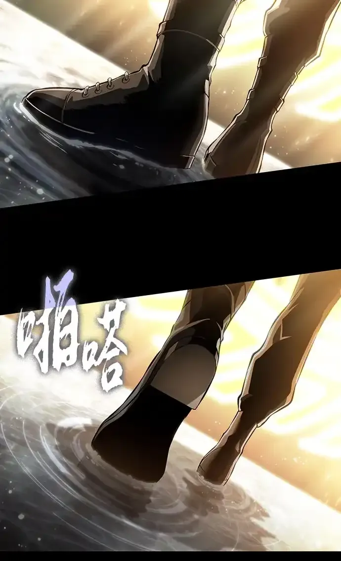 第237话 第45页