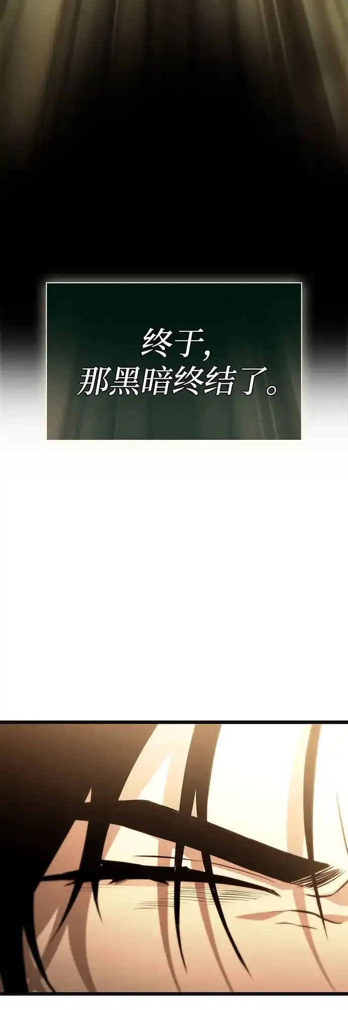 第237话 第47页