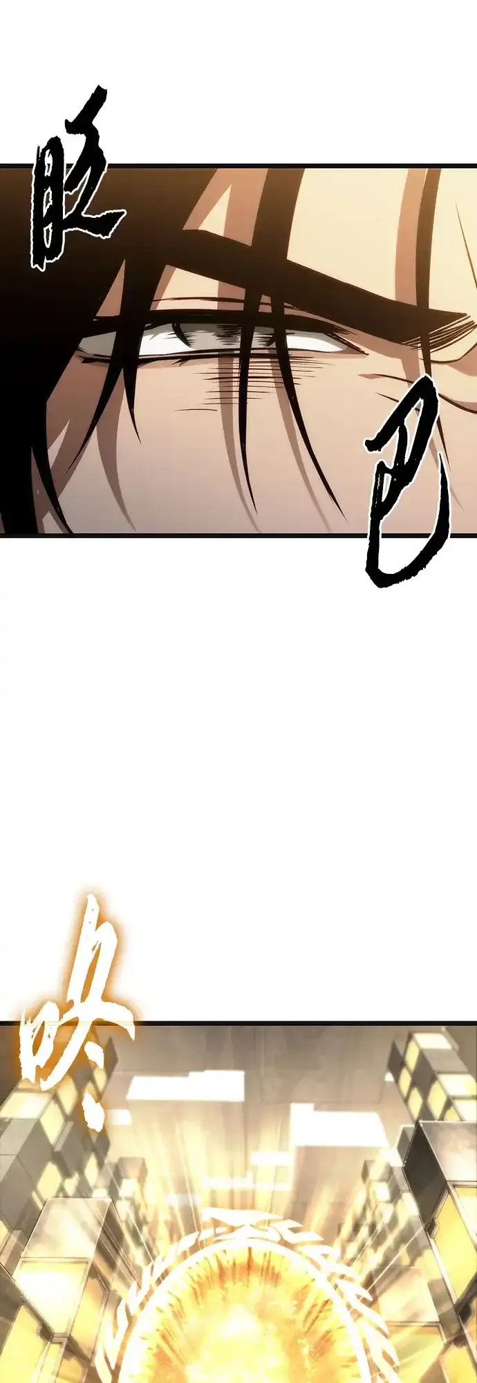 第237话 第48页