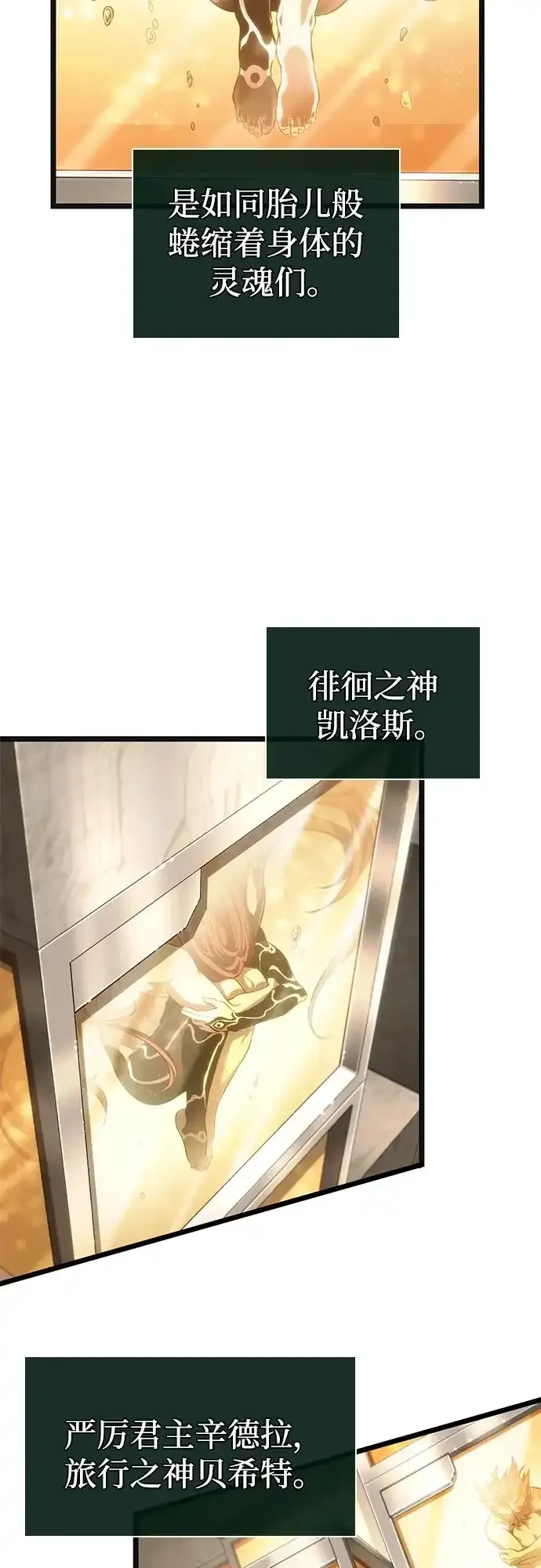 第237话 第52页