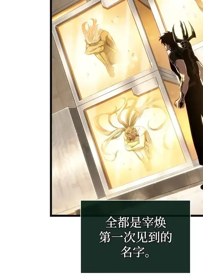 第237话 第53页