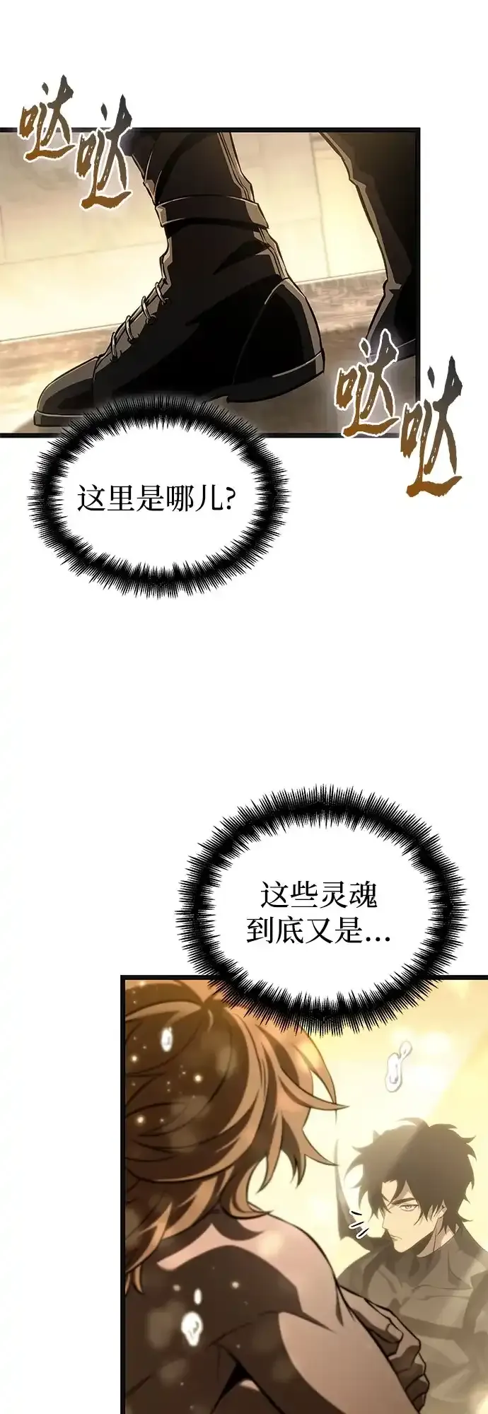 第237话 第55页