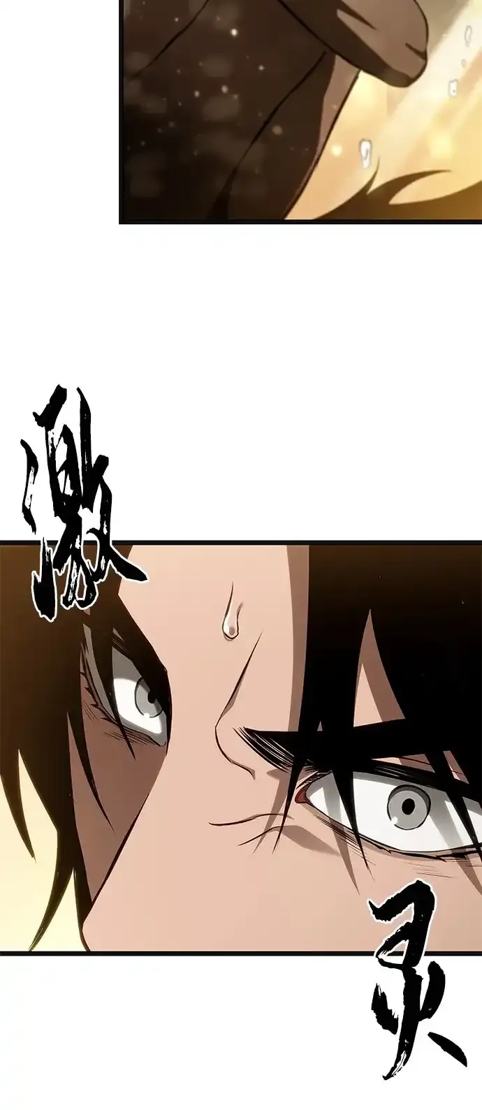 第237话 第56页
