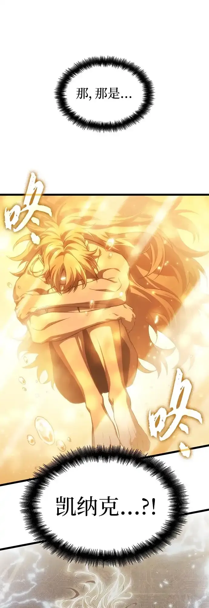 第237话 第57页