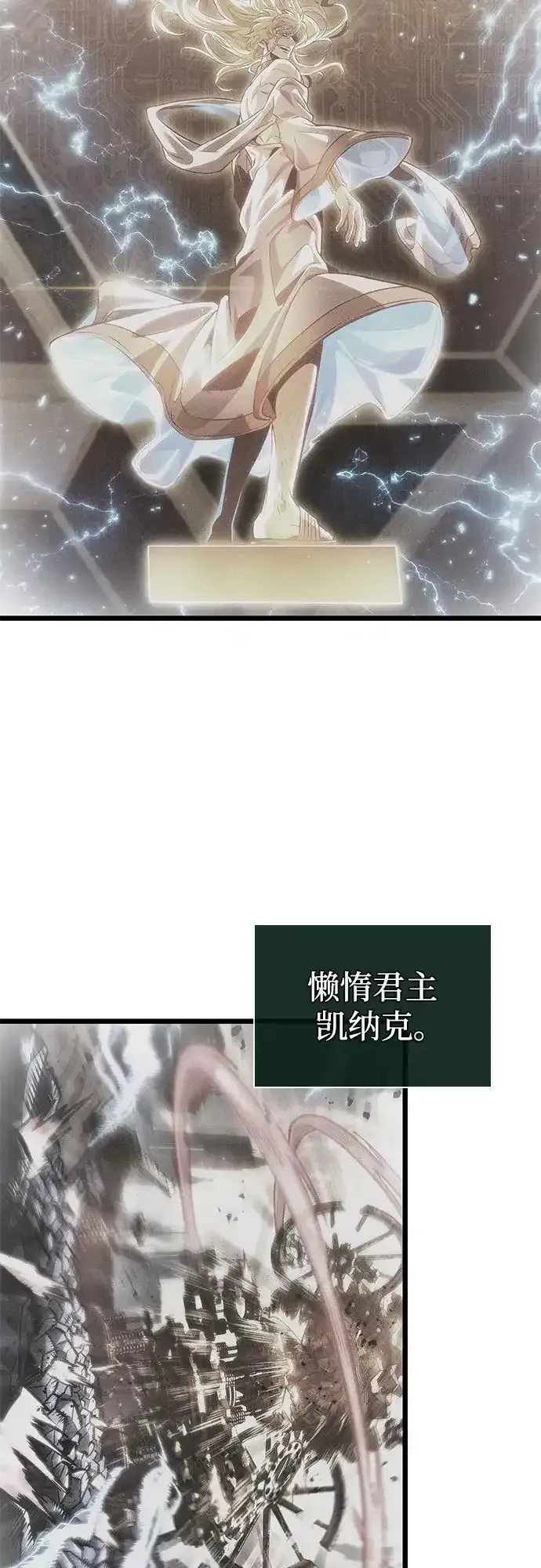第237话 第58页