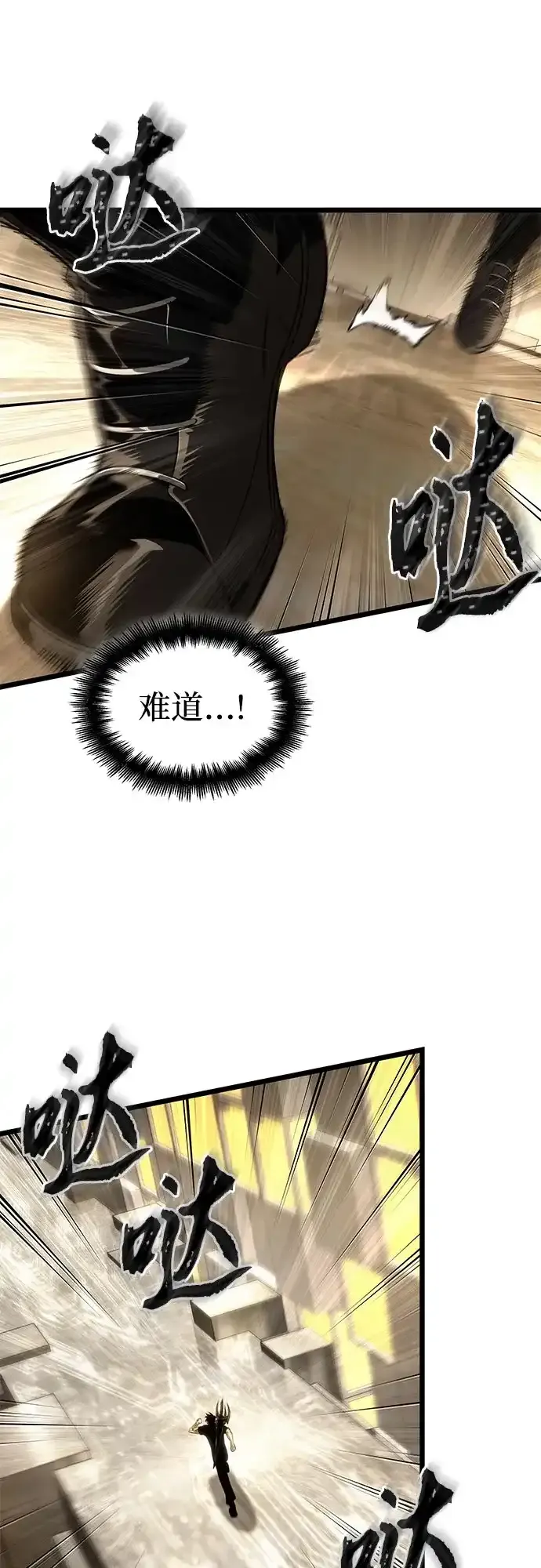 第237话 第62页