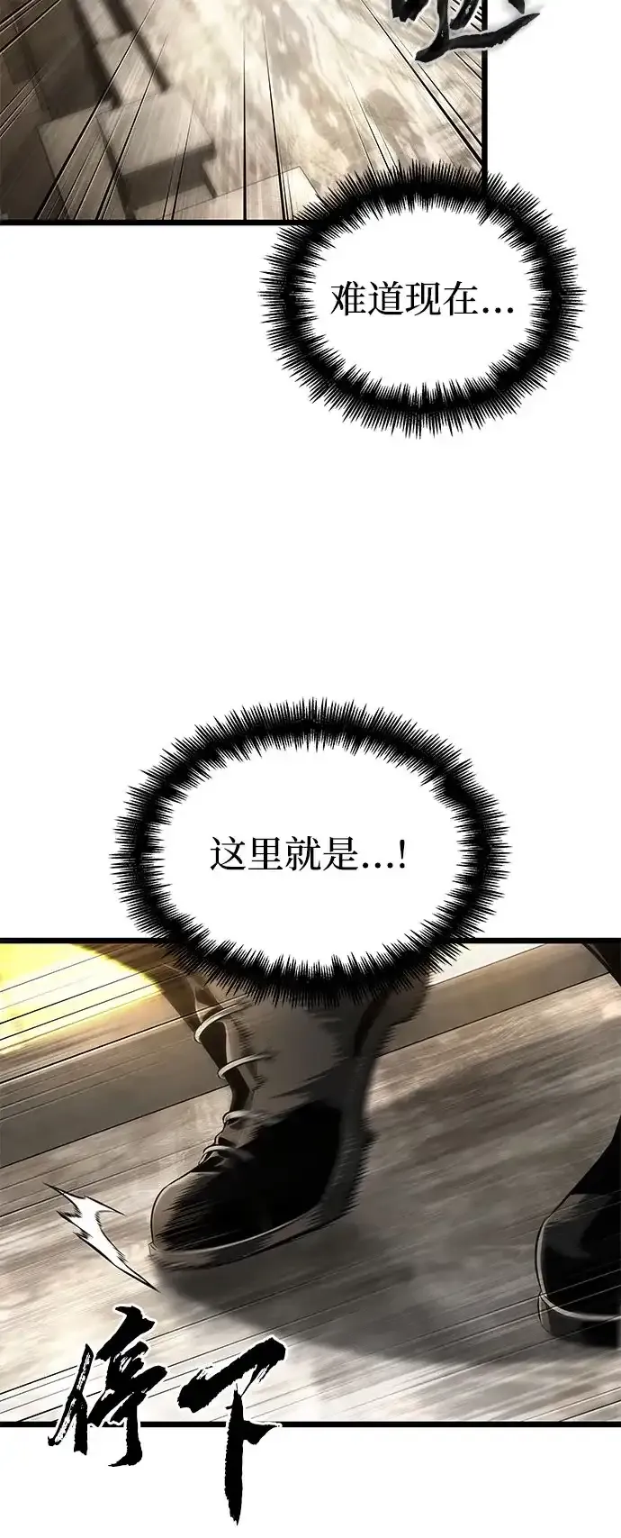 第237话 第63页