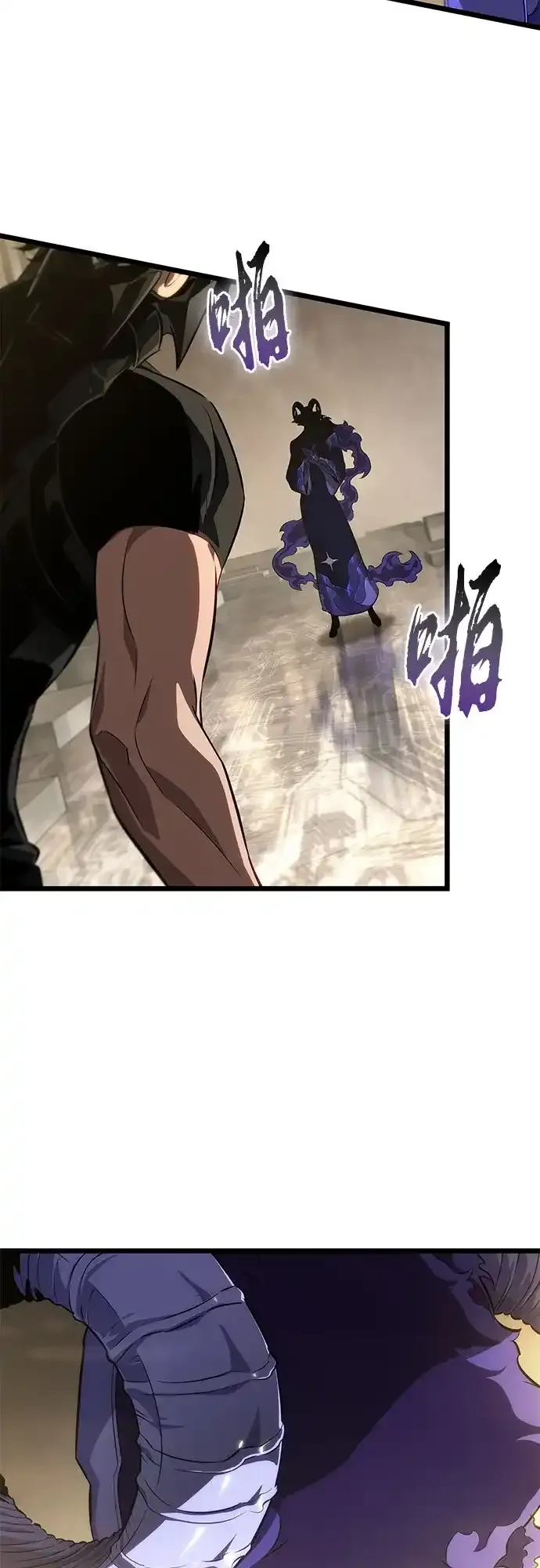 第237话 第69页