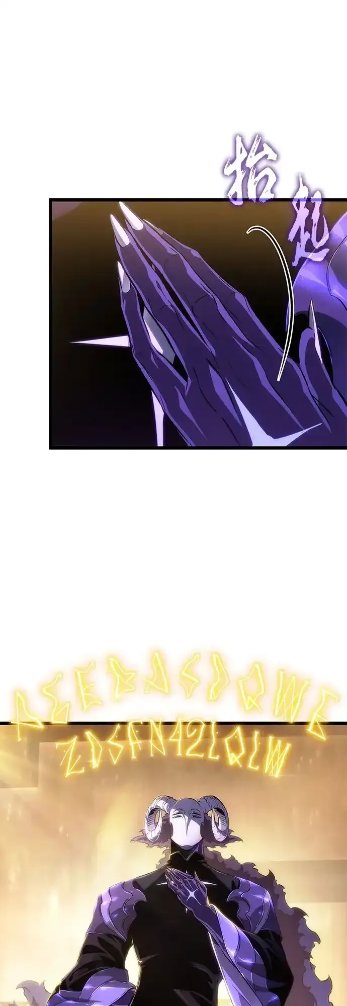 第237话 第75页