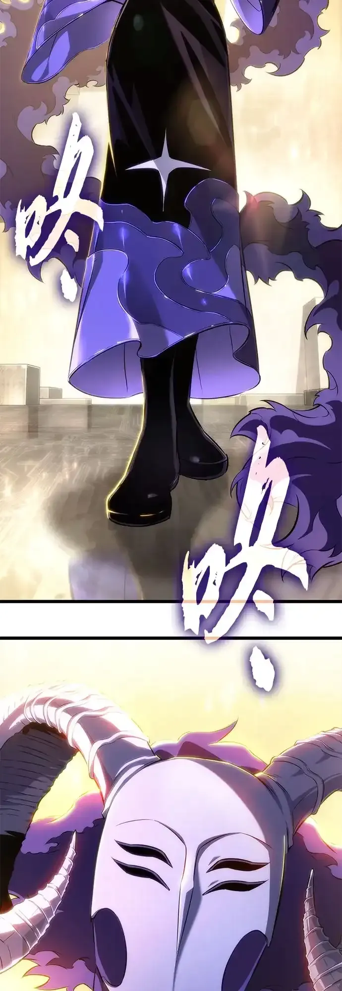 第237话 第76页