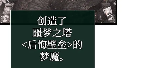 第238话 第5页