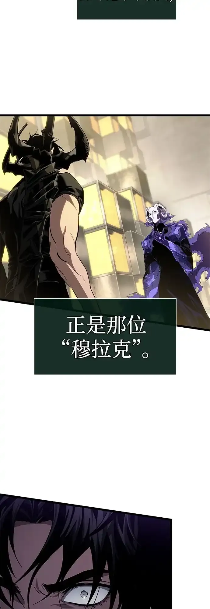 第238话 第7页