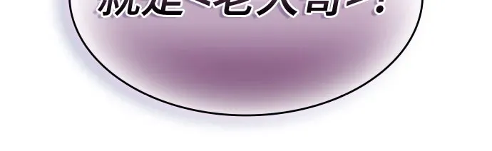 第238话 第9页