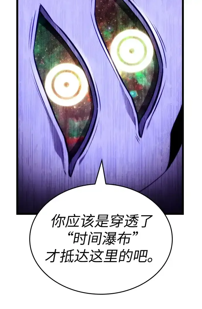 第238话 第13页