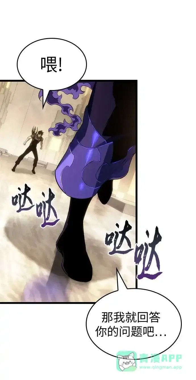第238话 第16页