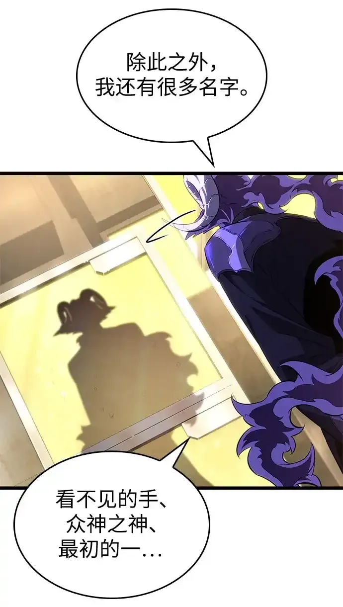 第238话 第19页