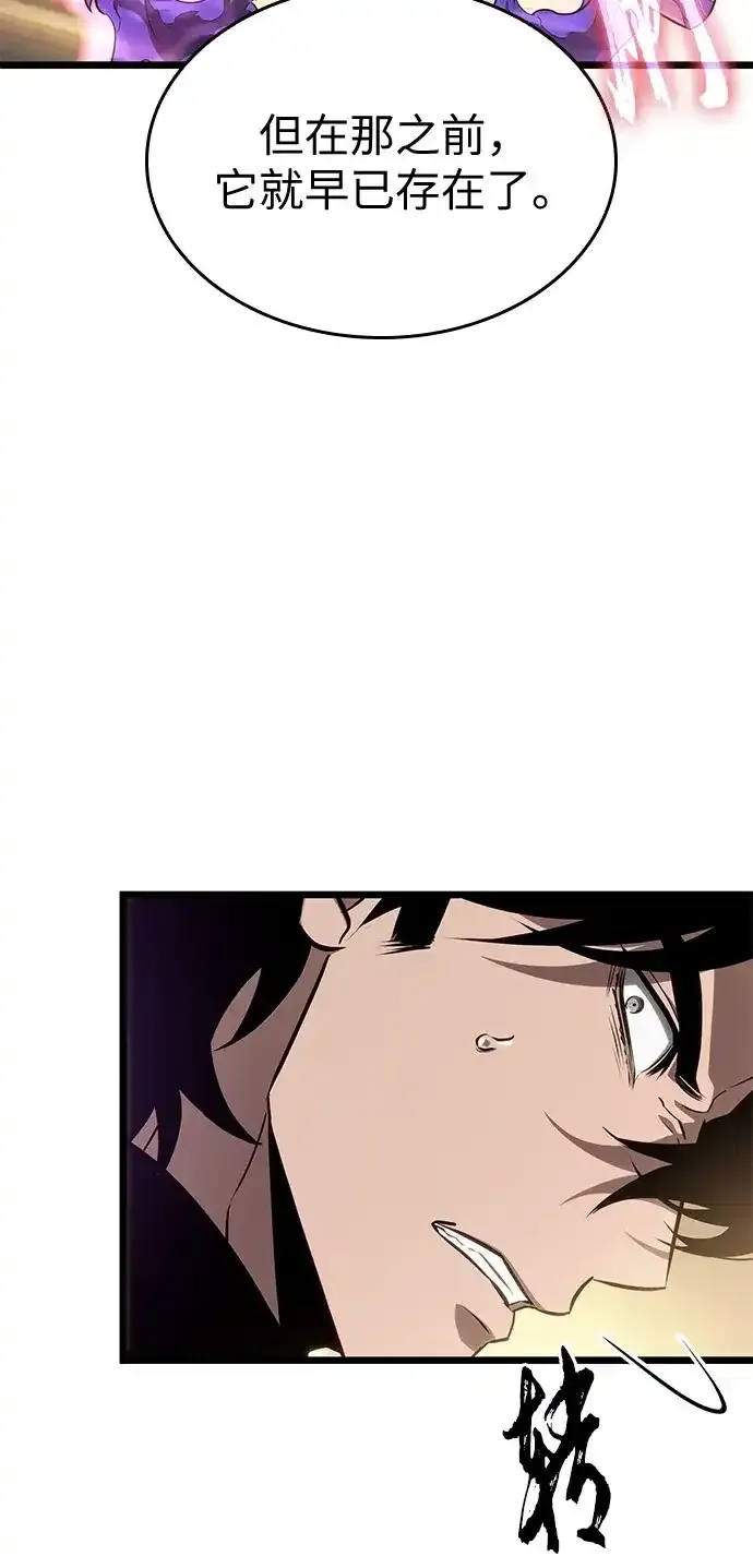 第238话 第22页
