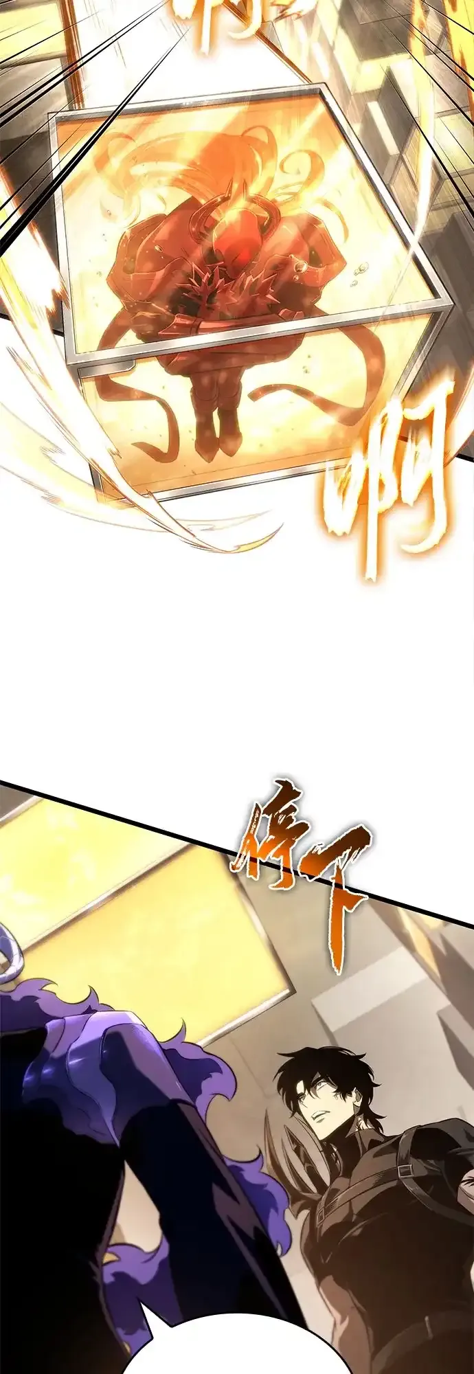 第238话 第24页
