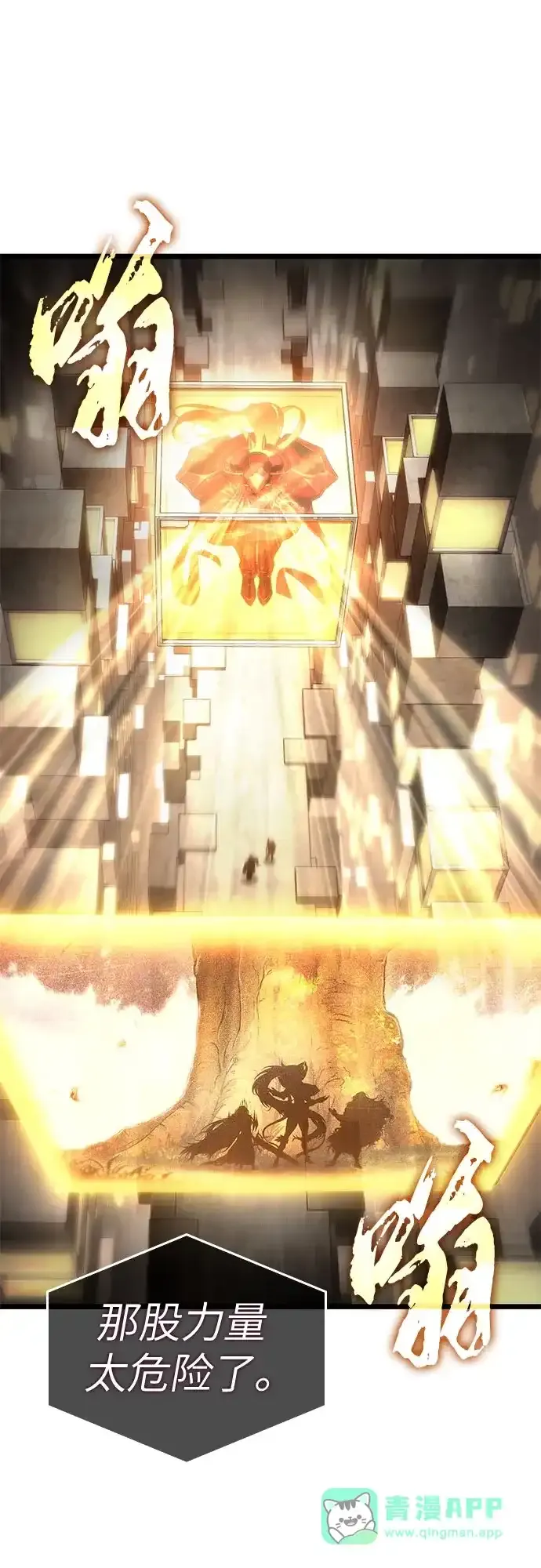 第238话 第26页
