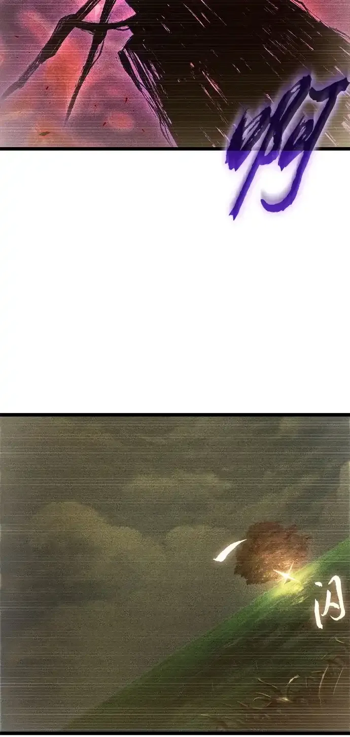 第238话 第33页