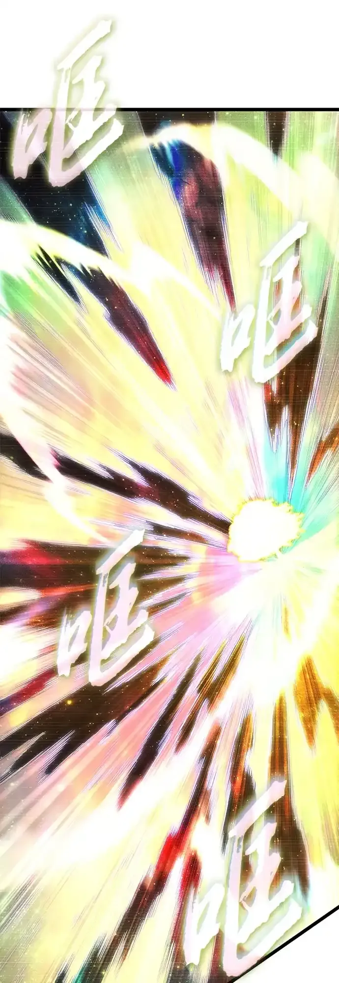 第238话 第34页