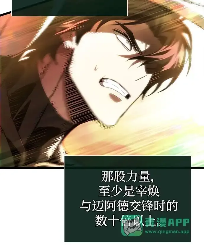 第238话 第36页