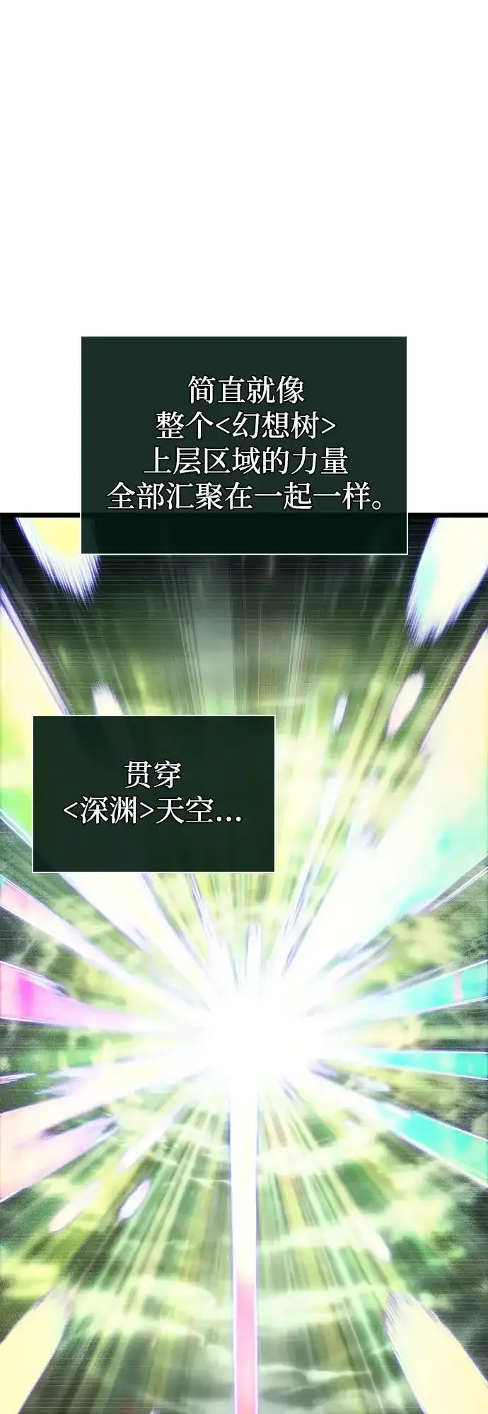 第238话 第37页
