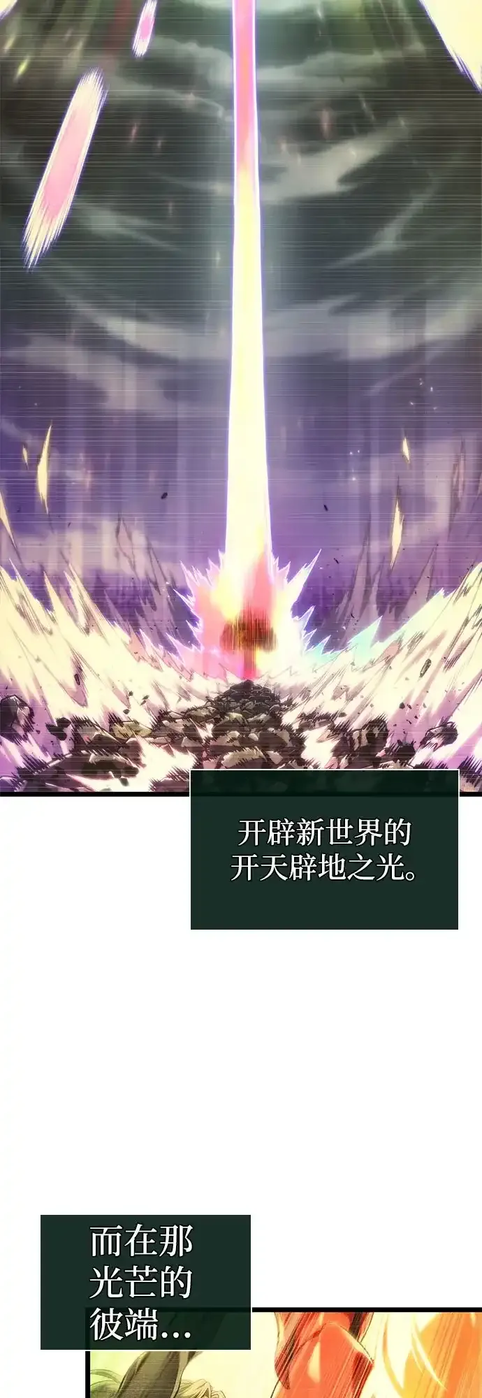 第238话 第38页