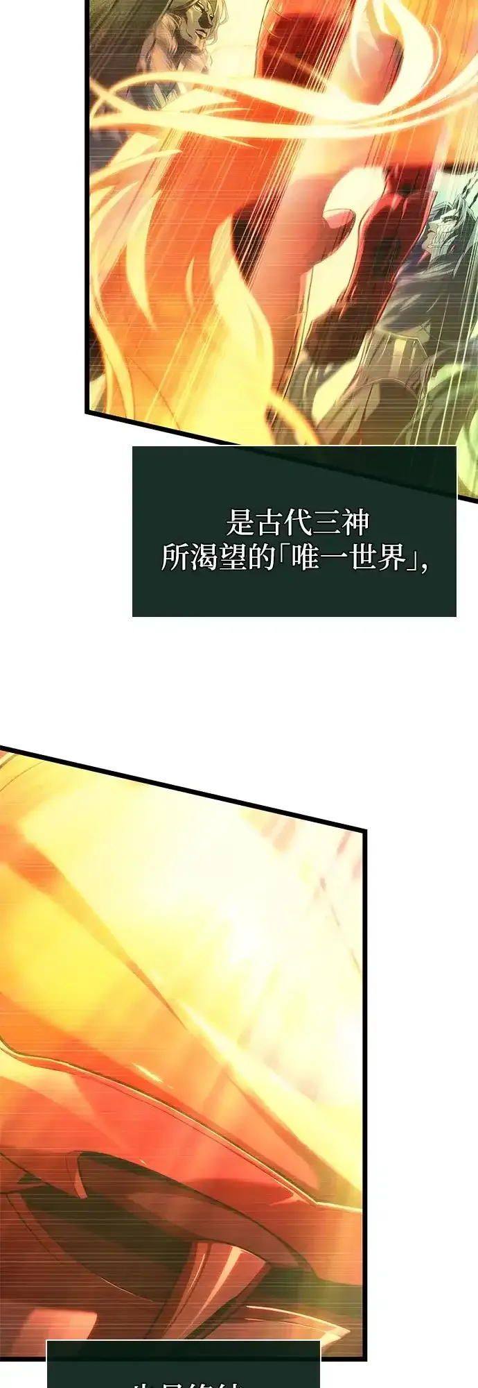 第238话 第39页