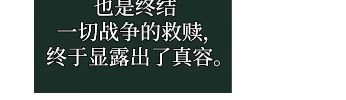 第238话 第40页