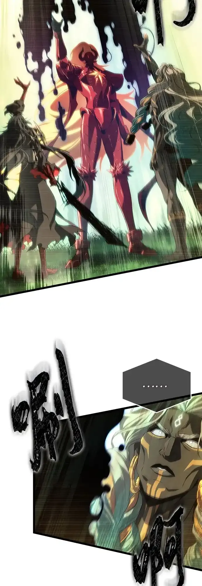 第238话 第45页