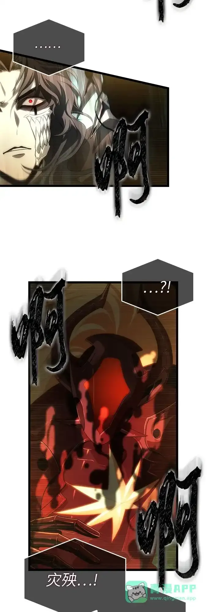 第238话 第46页