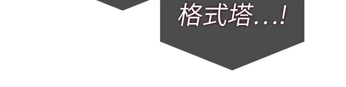 第238话 第47页