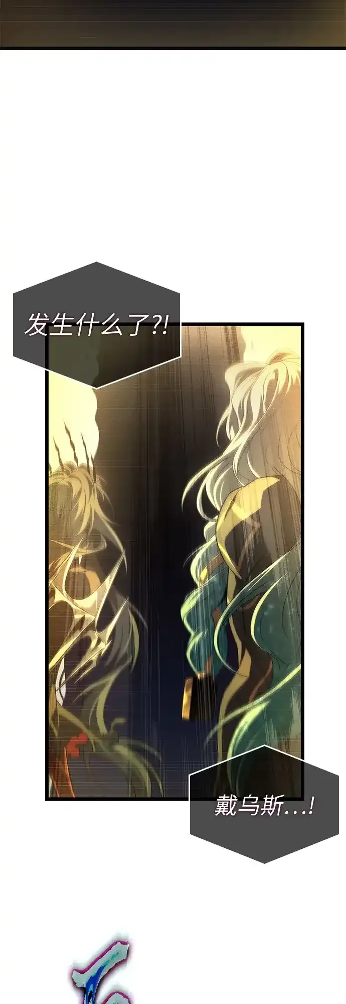 第238话 第49页