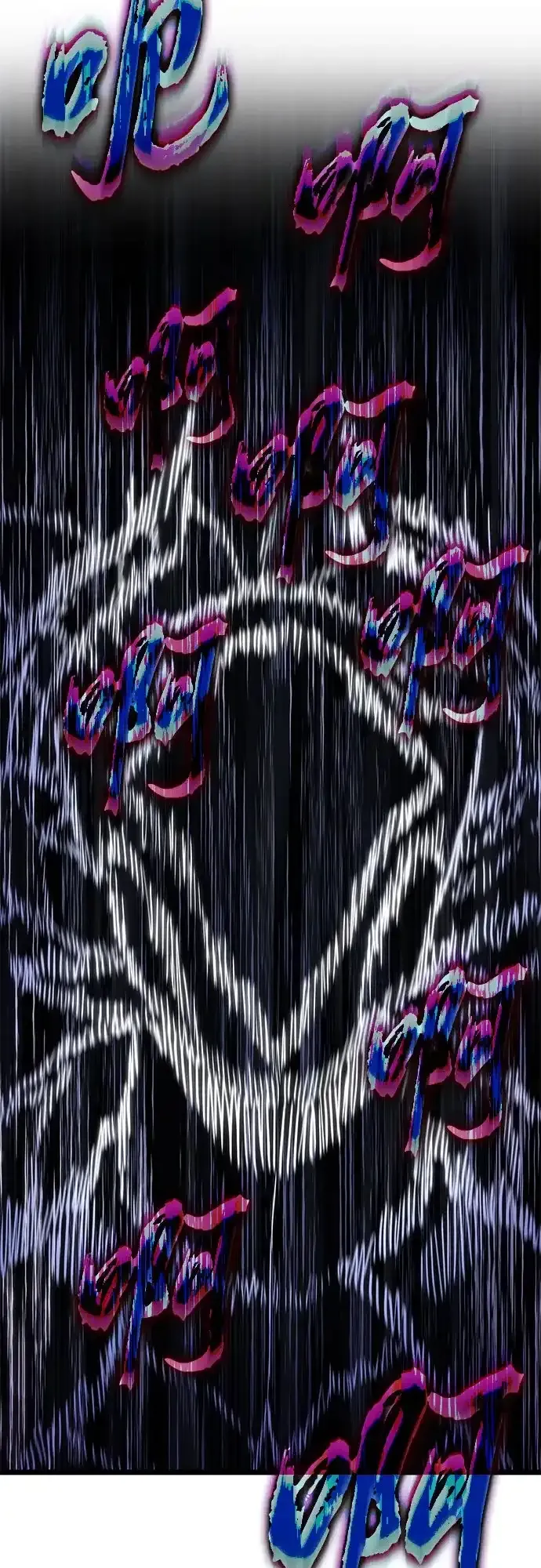 第238话 第50页
