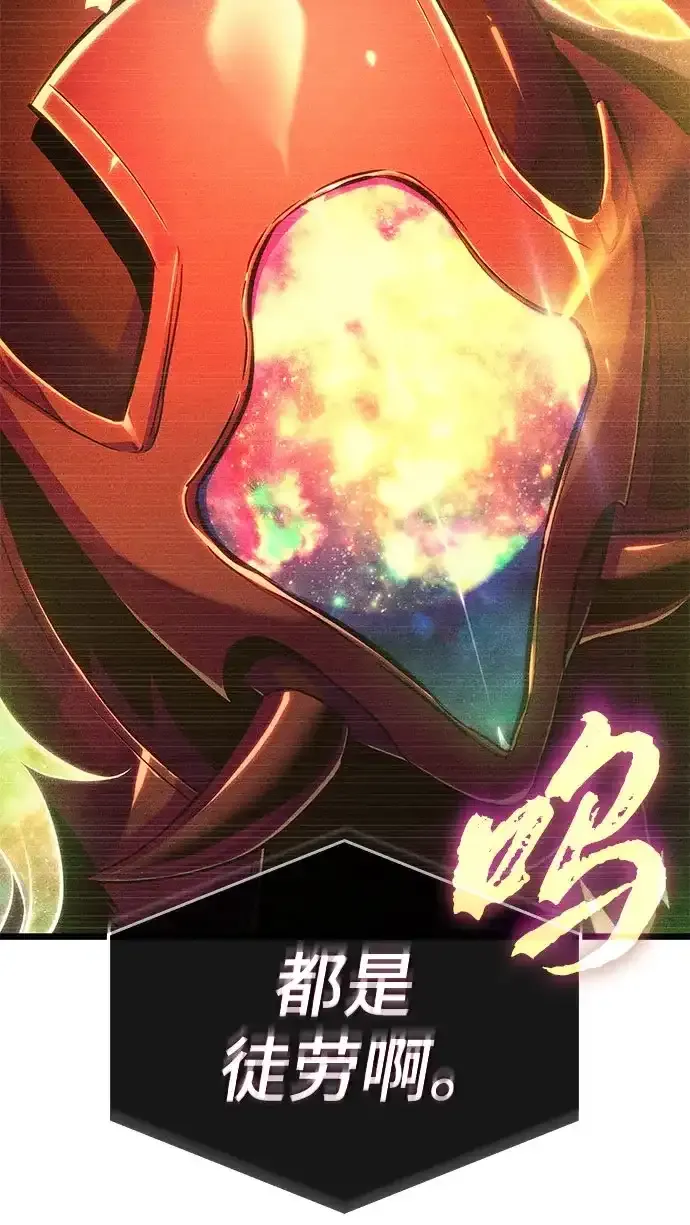第238话 第58页