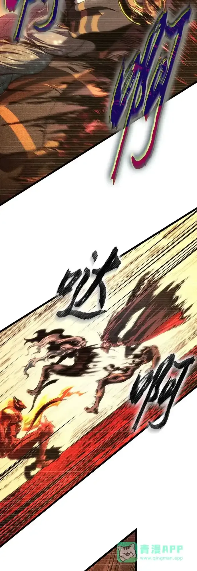 第238话 第61页