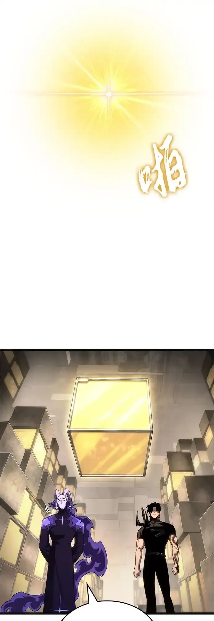 第238话 第64页