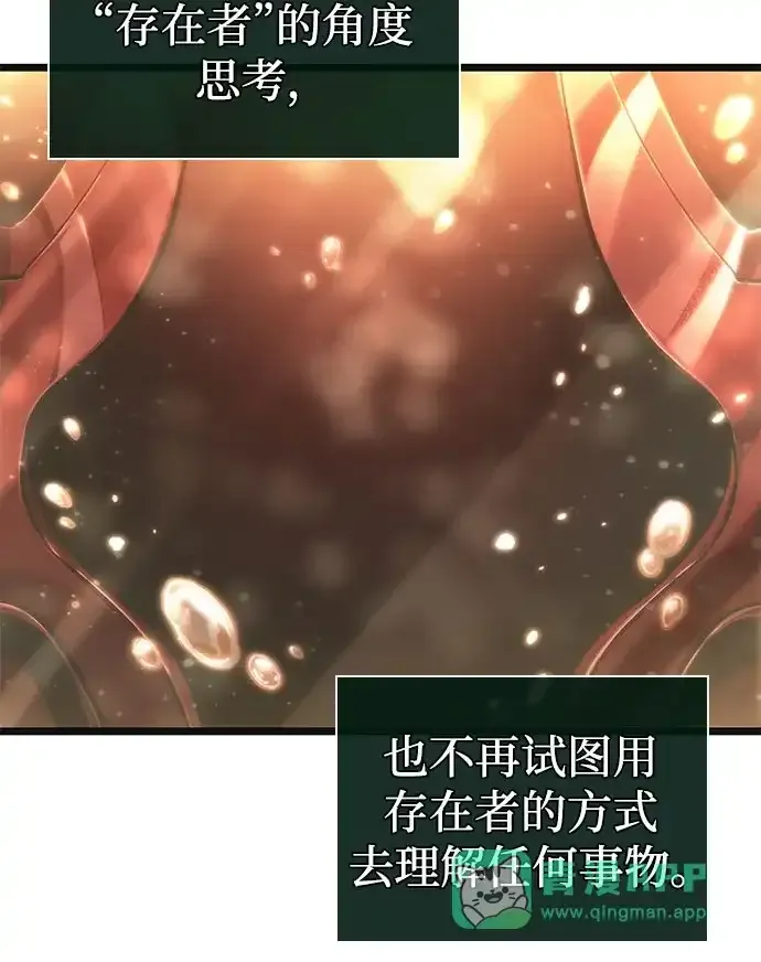 第238话 第71页
