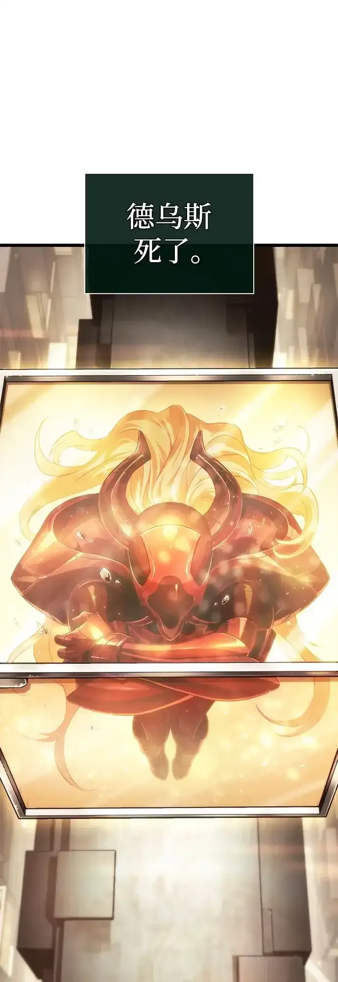 第238话 第72页