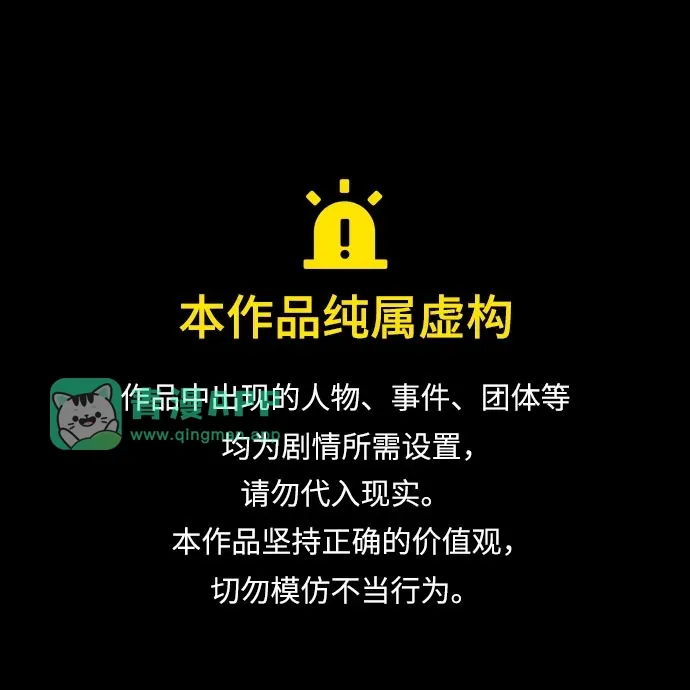 第239话 第1页