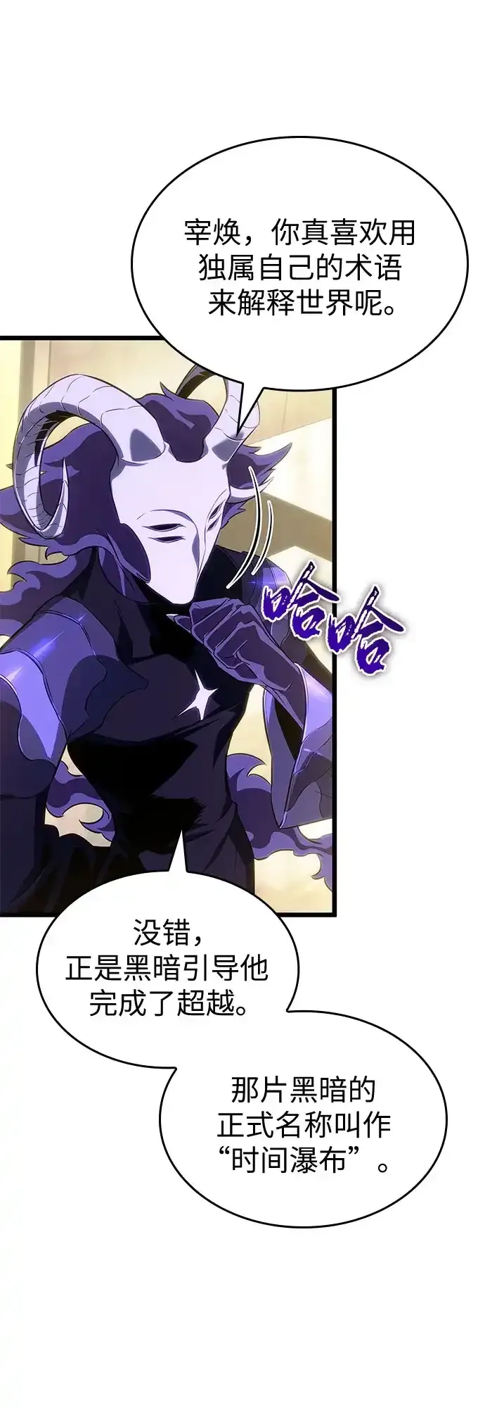 第239话 第12页